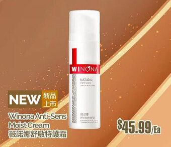 T&T Supermarket Winona Anti-Sens Moist Cream offer