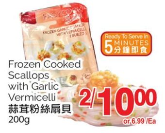 T&T Supermarket Frozen cooked scallops with garlic vermicelli, 200g offer