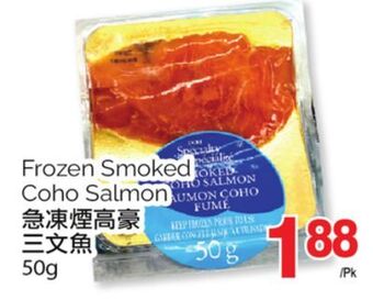 T&T Supermarket Frozen smoked coho salmon, 50g offer