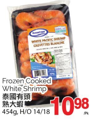 T&T Supermarket Frozen cooked white shrimp, 454g, h/o 14/18 offer