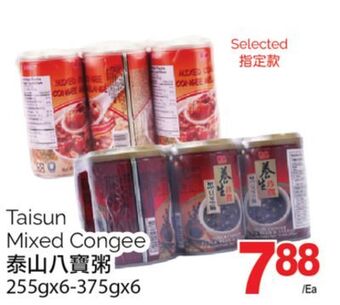 T&T Supermarket Taisun mixed congee, 255gx6-375gx6 offer