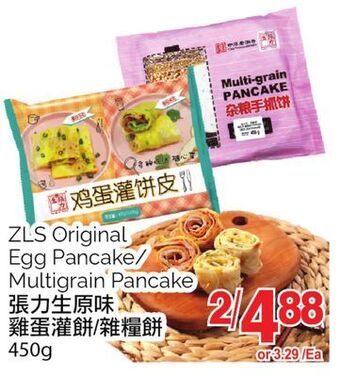 T&T Supermarket Zls original egg pancake/multigrain pancake, 450g offer