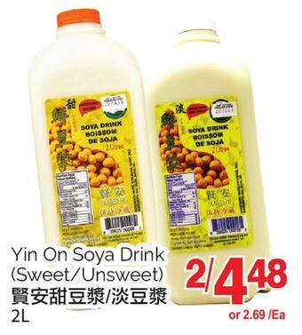 T&T Supermarket Yin on soya drink offer