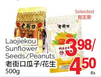 T&T Supermarket Laojiekou sunflower seeds/peanuts, 500g offer