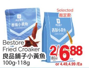 T&T Supermarket Bestore fried croaker, 100g-118g offer