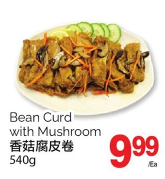 T&T Supermarket Bean curd with mushroom, 540g offer