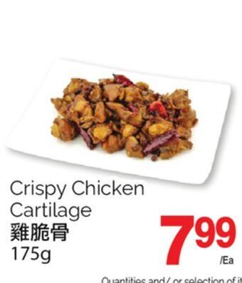 T&T Supermarket Crispy chicken cartilage, 175g offer