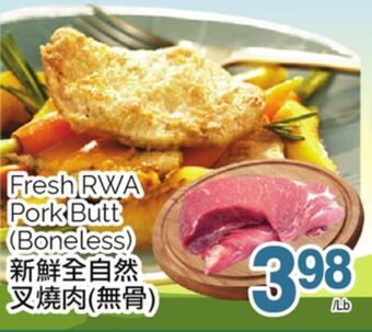 T&T Supermarket Fresh rwa pork butt offer