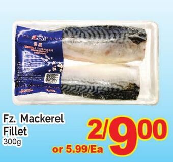 T&T Supermarket Fz. mackerel fillet, 300g offer