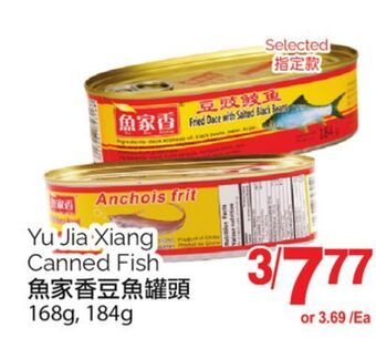 T&T Supermarket Yu jia xiang canned fish, 168g, 184g offer