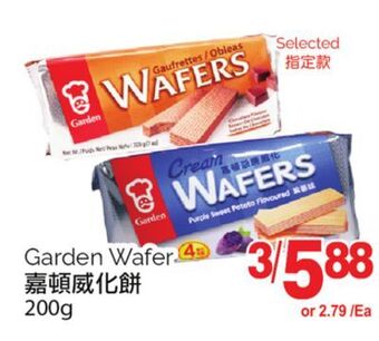 T&T Supermarket Garden wafer, 200g offer