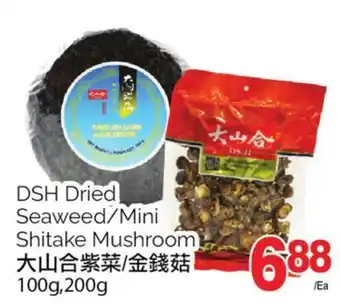 T&T Supermarket Dsh dried seaweed/mini shitake mushroom, 100g, 200g offer
