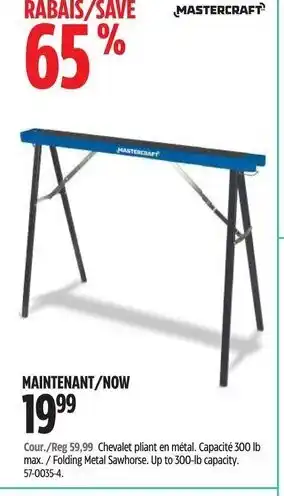 MASTERCRAFT Folding Metal Sawhorse. Up to 300-lb capacity. 57-0035-4.