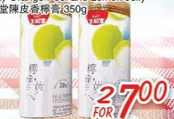 Foody Mart Sunity orange peel and lemon jelly offer