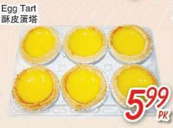 Foody Mart Egg tart offer