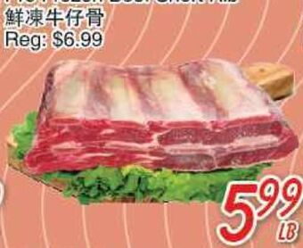 Foody Mart Pre frozen beef short rib offer
