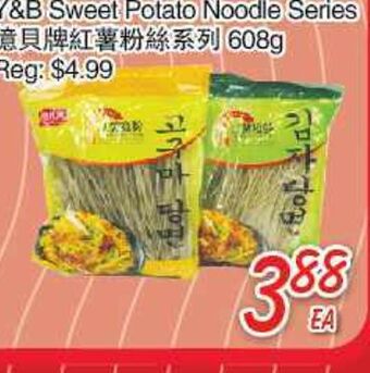 Foody Mart Y&b sweet potato noodle series offer