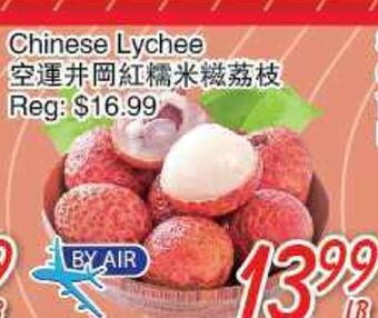 Foody Mart Chinese lychee offer