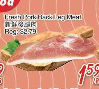 Foody Mart Fresh pork back leg meat offer