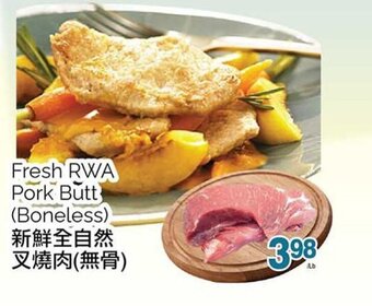 T&T Supermarket Fresh RWA Pork Butt (Boneless) offer