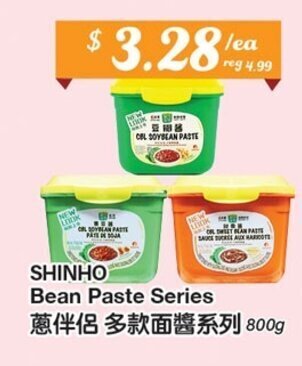 Btrust Supermarket SHINHO Bean Paste Series offer