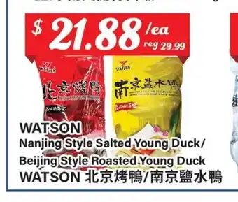 Btrust Supermarket WATSON Nanjing Style Salted Young Duck offer