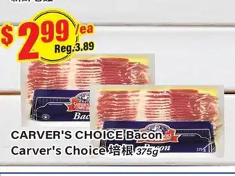 Btrust Supermarket CARVER'S CHOICE Bacon 375g offer