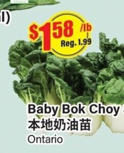 Btrust Supermarket Baby Bok Choy offer
