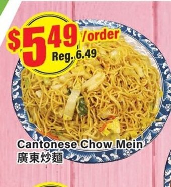 Btrust Supermarket Cantonese Chow Mein offer