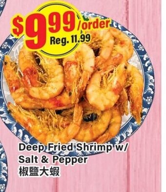 Btrust Supermarket Deep Fried Shrimp w/ Salt & Pepper offer