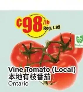Btrust Supermarket Vine Tomato (Local) offer