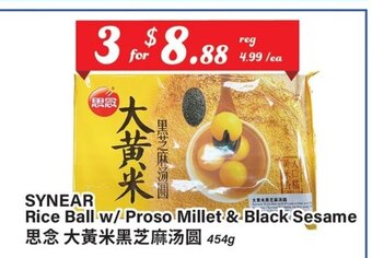 Btrust Supermarket SYNEAR Rice Ball w/ Proso Millet & Black Sesame offer
