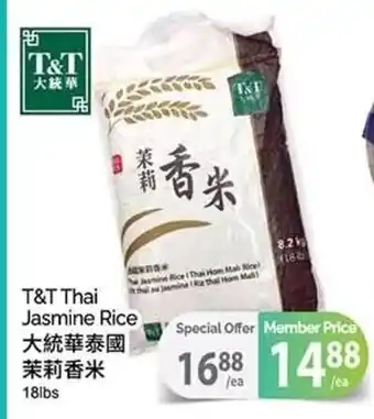 T&T Supermarket Thai Jasmine Rice 18lbs offer