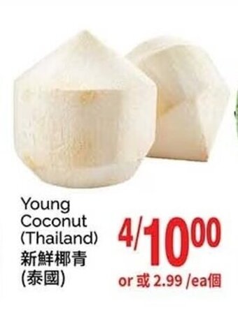 T&T Supermarket Young Coconut (Thailand) offer