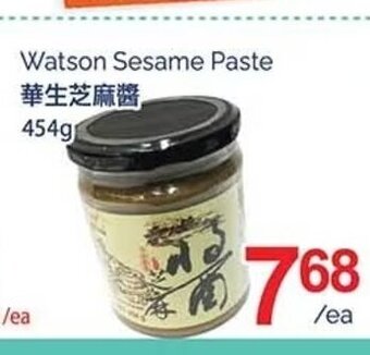 T&T Supermarket Watson Sesame Paste 454g offer