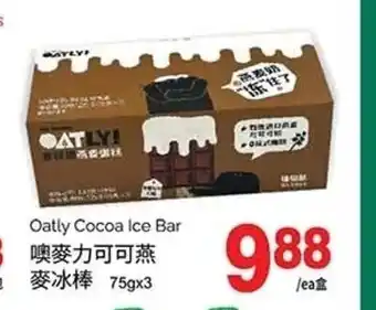 T&T Supermarket Oatly Cocoa Ice Bar 75g x 3 offer