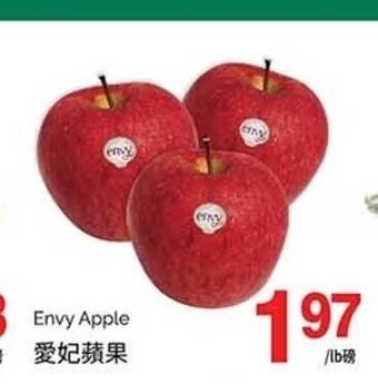 T&T Supermarket Envy Apple offer