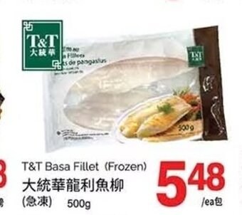 T&T Supermarket Basa Fillet(Frozen) 500g offer