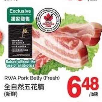 T&T Supermarket RWA Pork Belly (Fresh) offer