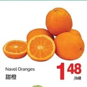 T&T Supermarket Navel Oranges offer
