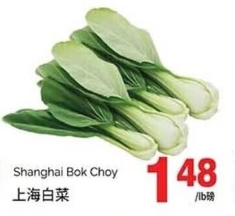 T&T Supermarket Shanghai Bok Choy offer