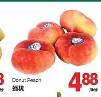 T&T Supermarket Donut Peach offer