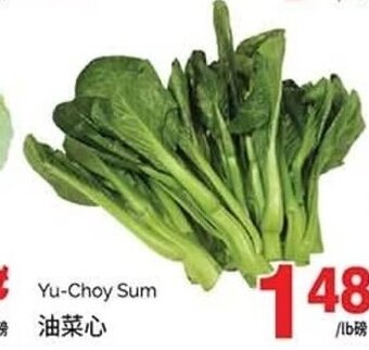 T&T Supermarket Yu-Choy Sum offer