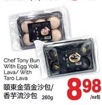 T&T Supermarket Chef Tony Bun With Egg Yolk lava 260g offer