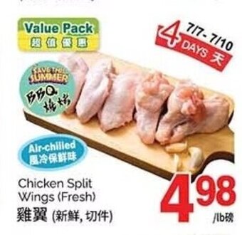 T&T Supermarket Chicken Split Wings (Fresh) offer