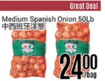 Nations Fresh Foods Medium spanish onion offer