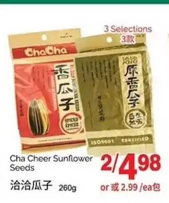 T&T Supermarket Cha Cheer Sunflower Seeds 260g offer