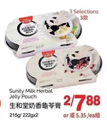 T&T Supermarket Sunity Milk Herbal Jelly Pouch 215g offer