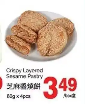 T&T Supermarket Crispy Layered Sesame Pastry 80g x 4 offer