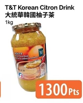 T&T Supermarket T&T Korean Citron Drink 大統華韓國柚子茶 1kg Korean Citron Drink 1kg offer